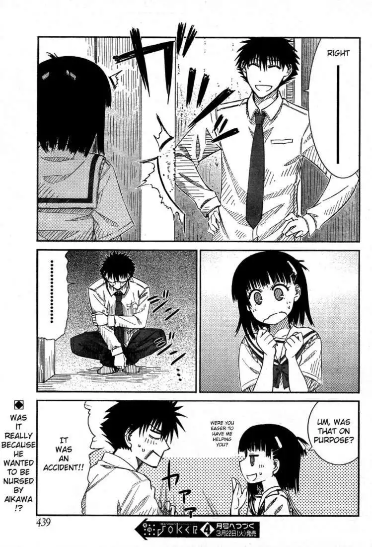 Prunus Girl Chapter 21 23